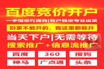 某电商平台的头条信息流广告实战案例